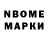 Бутират GHB Brali Nauruzbaev