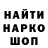 Метадон кристалл Egois 1