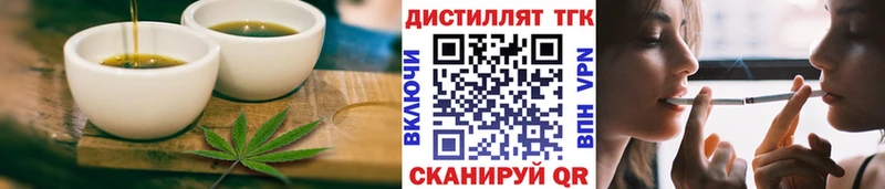 блэк спрут как войти  купить   Балабаново  Canna-Cookies марихуана 