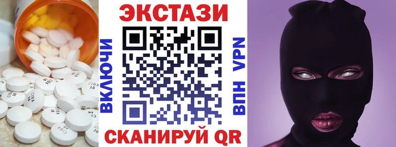 ЭКСТАЗИ Philipp Plein  Балабаново 