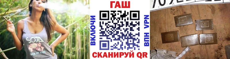ГАШИШ гарик  Балабаново 