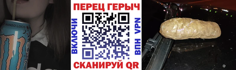 купить цена Балабаново Героин хмурый