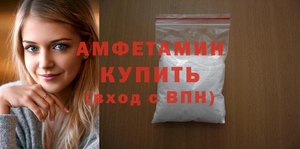 сатива Арсеньев