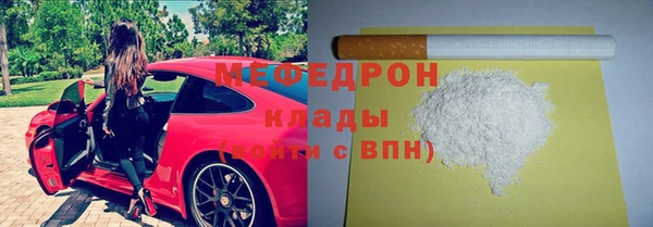 mix Армянск