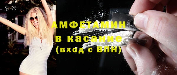 мефедрон Алзамай