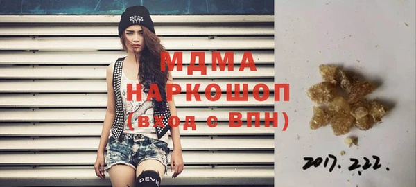 mix Армянск