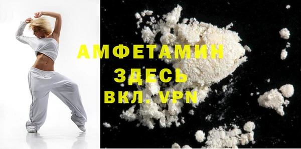 mix Армянск