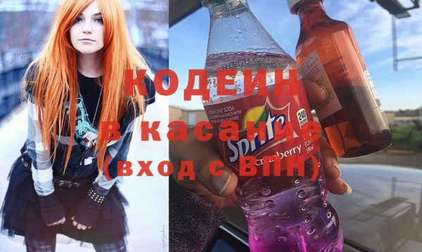 бутират Пролетарск
