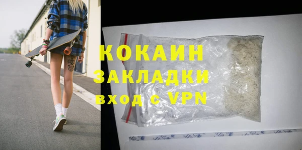mix Армянск