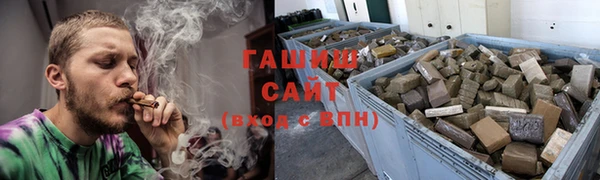 mix Армянск