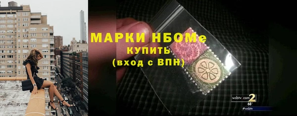 сатива Арсеньев