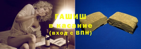 сатива Арсеньев