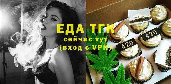 сатива Арсеньев