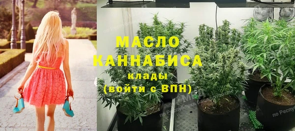 mix Армянск