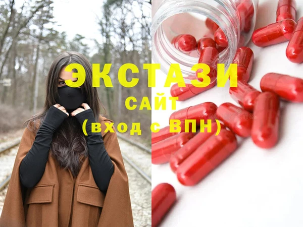 mix Армянск