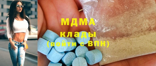 mix Армянск
