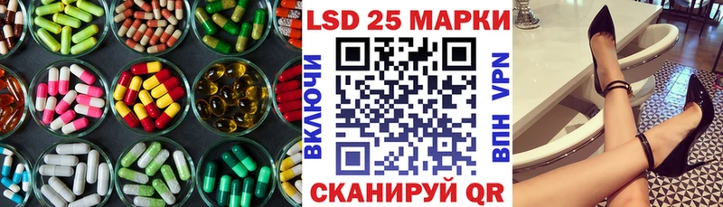 mega сайт  где можно купить   Балабаново  ЛСД экстази ecstasy 