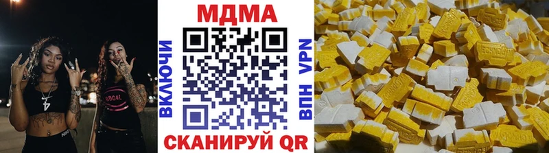 shop телеграм  Балабаново  MDMA Molly 