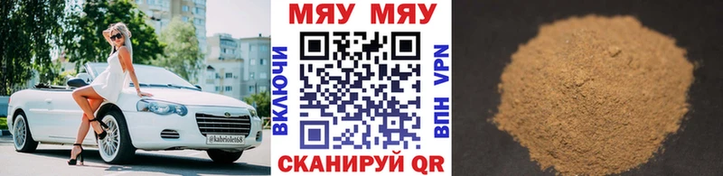 блэк спрут маркетплейс  где купить наркоту  Балабаново  МЕФ мяу мяу 