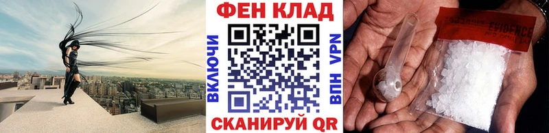 Метамфетамин витя продажа наркотиков Балабаново